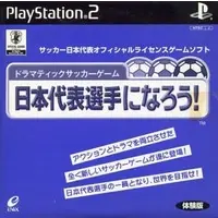 PlayStation 2 - Game demo - Nihon Daihyou Sensyu ni narou !