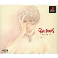 PlayStation - Galerians