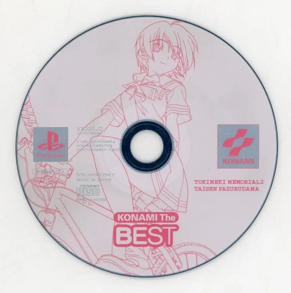 PlayStation - Tokimeki Memorial