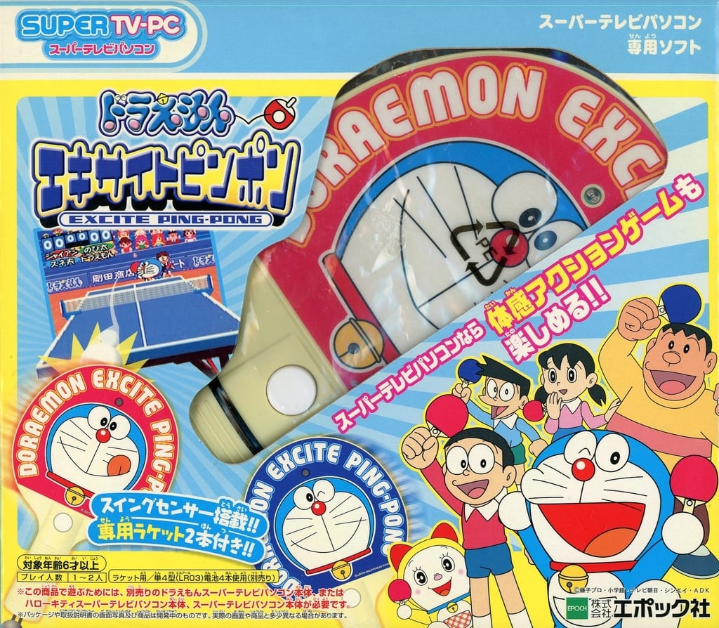 Doraemon