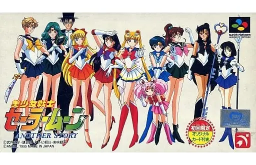 SUPER Famicom - Sailor Moon