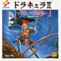 Family Computer - Akumajou Dracula (Castlevania)