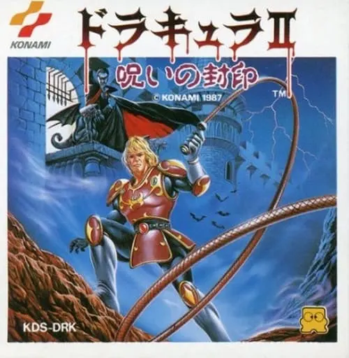 Family Computer - Akumajou Dracula (Castlevania)