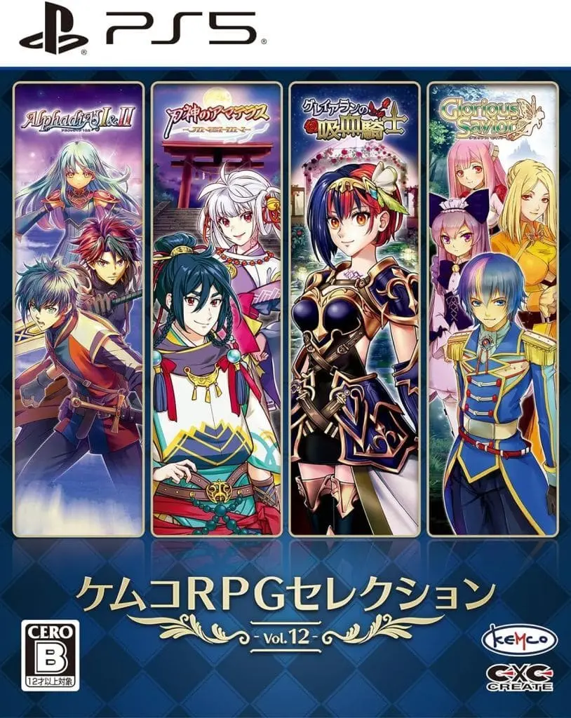 PlayStation 5 - KEMCO RPG Selection