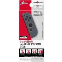 Nintendo Switch - Video Game Accessories (ジョイコングリップカバー R・グレー(Switch用))