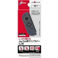 Nintendo Switch - Video Game Accessories (ジョイコングリップカバー L・グレー(Switch用))