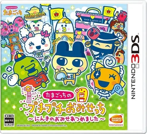 Nintendo 3DS - Tamagotchi