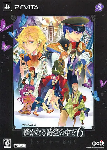 PlayStation Vita - Harukanaru Toki no Naka de (Haruka: Beyond the Stream of Time)