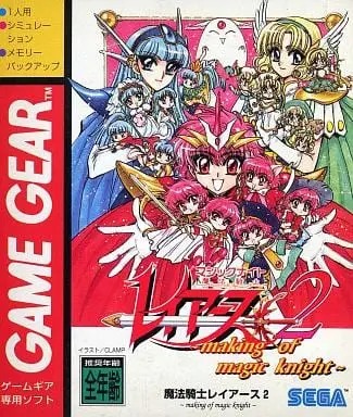 GAME GEAR - Magic Knight Rayearth