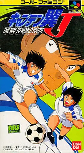 SUPER Famicom - Captain Tsubasa - No Box No Manual