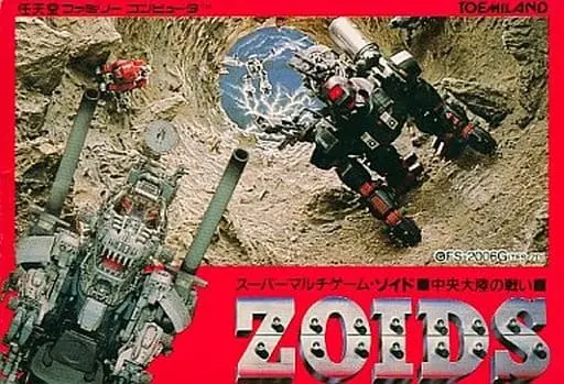 Family Computer - ZOIDS Series