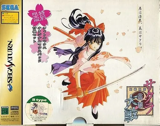 SEGA SATURN - Sakura Wars