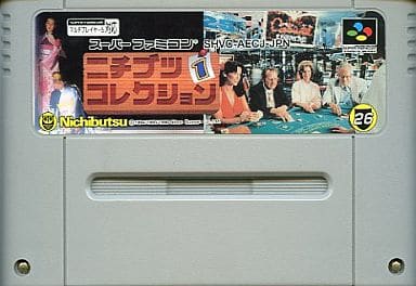 SUPER Famicom - Nichibutsu Collection