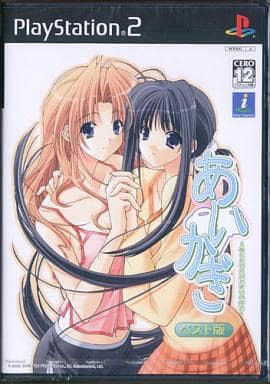 PlayStation 2 - Aikagi: Nukumori to Hidamari no Naka de