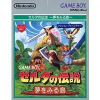 GAME BOY - The Legend of Zelda: Link's Awakening