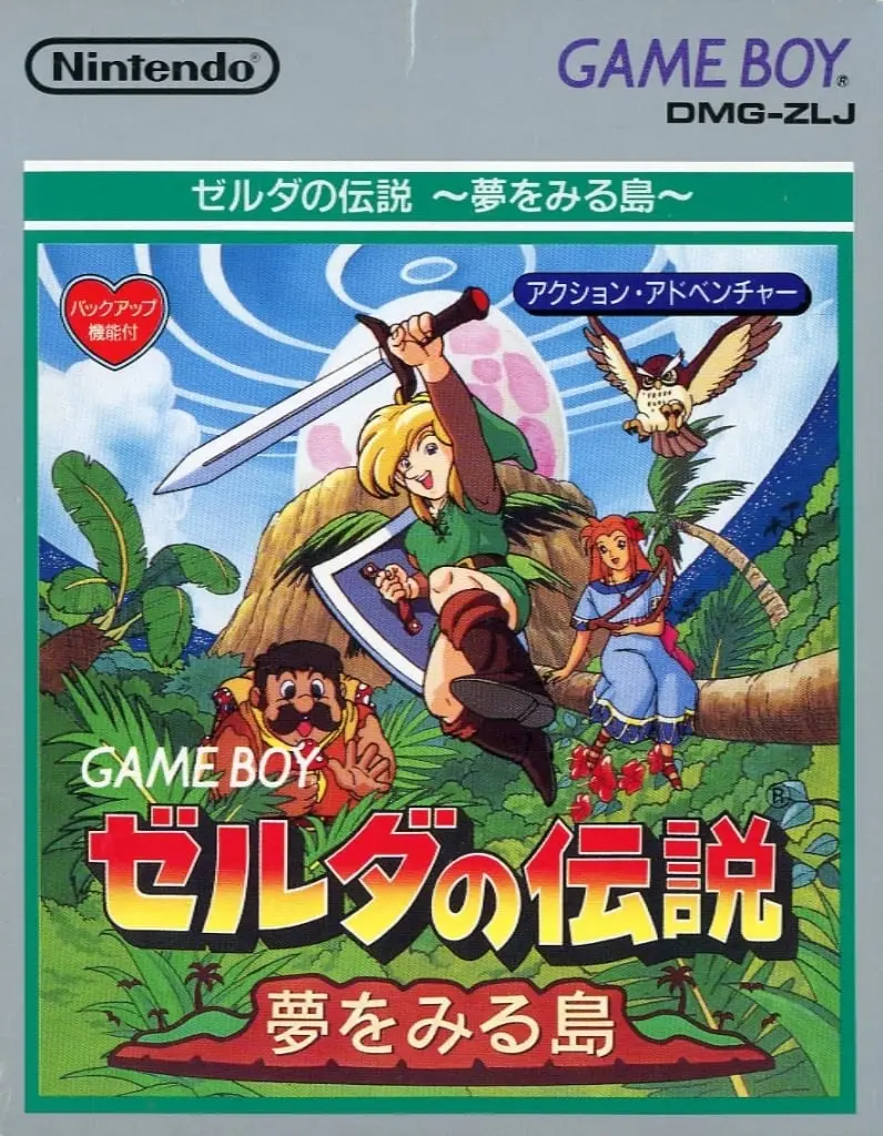 GAME BOY - The Legend of Zelda: Link's Awakening