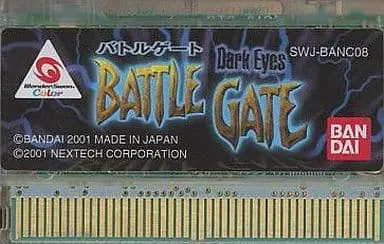 WonderSwan - Dark Eyes BATTLE GATE