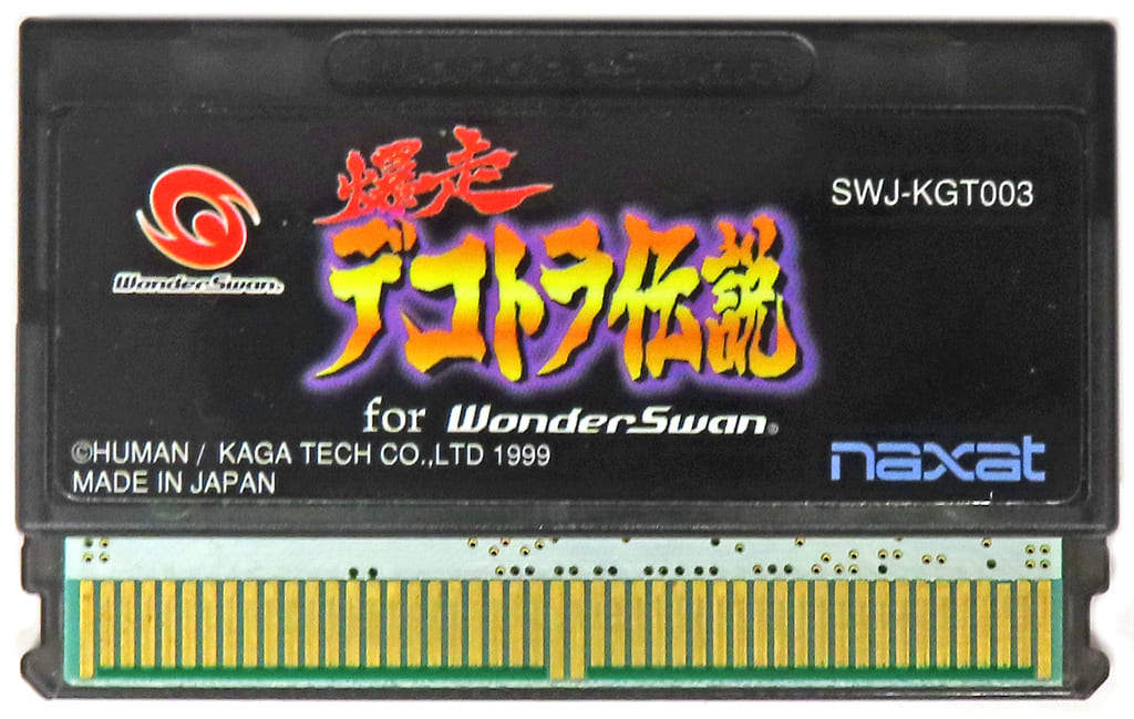 WonderSwan - Bakusou Dekotora Densetsu