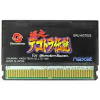 WonderSwan - Bakusou Dekotora Densetsu