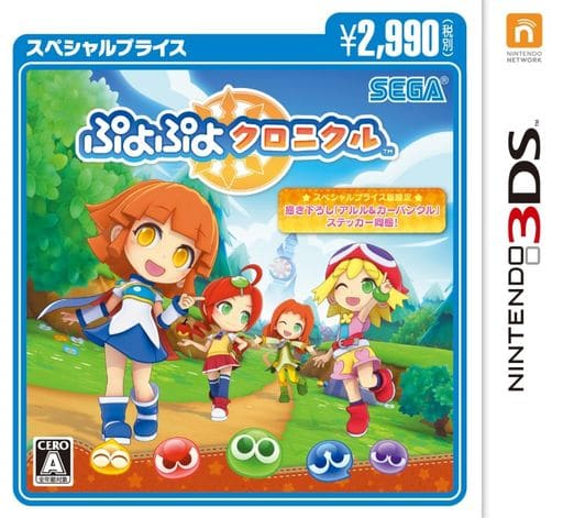 Nintendo 3DS - Puyo Puyo series