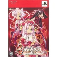 PlayStation Portable - KOIHIME†PORTAL (Limited Edition)