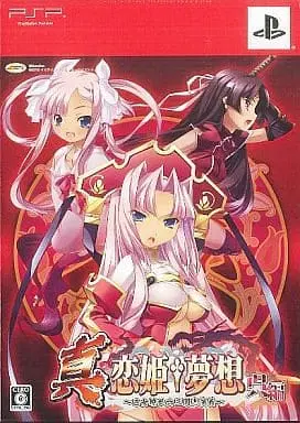 PlayStation Portable - KOIHIME†PORTAL (Limited Edition)