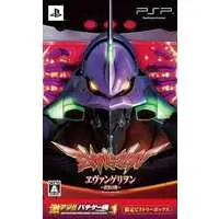 PlayStation Portable - Neon Genesis EVANGELION (Limited Edition)