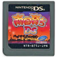 Nintendo DS - Nangoku Sodachi