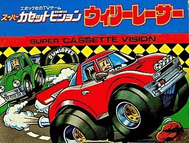 Super Cassette Vision - Wheelie Racer