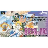 SUPER Famicom - Hourai Gakuen no Bouken!