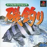 PlayStation - Perfect Fishing: Isozuri