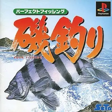 PlayStation - Perfect Fishing: Isozuri