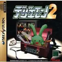 SEGA SATURN - Dezaemon 3D