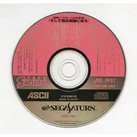 SEGA SATURN - Tech Saturn