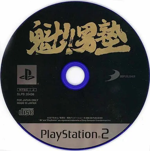 PlayStation 2 - Sakigake!! Otokojuku (Charge!! Men's Private School)