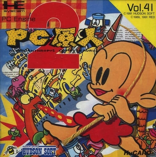 PC Engine - PC Genjin (Bonk's Adventure)