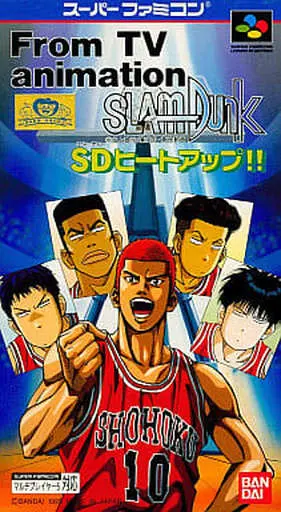 SUPER Famicom - SLAM DUNK