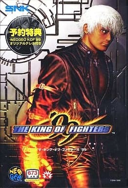 THE KING OF FIGHTERS