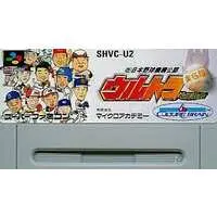 SUPER Famicom - Baseball