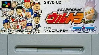 SUPER Famicom - Baseball