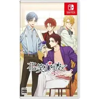 Nintendo Switch - Hanaemu Kare to & bloom