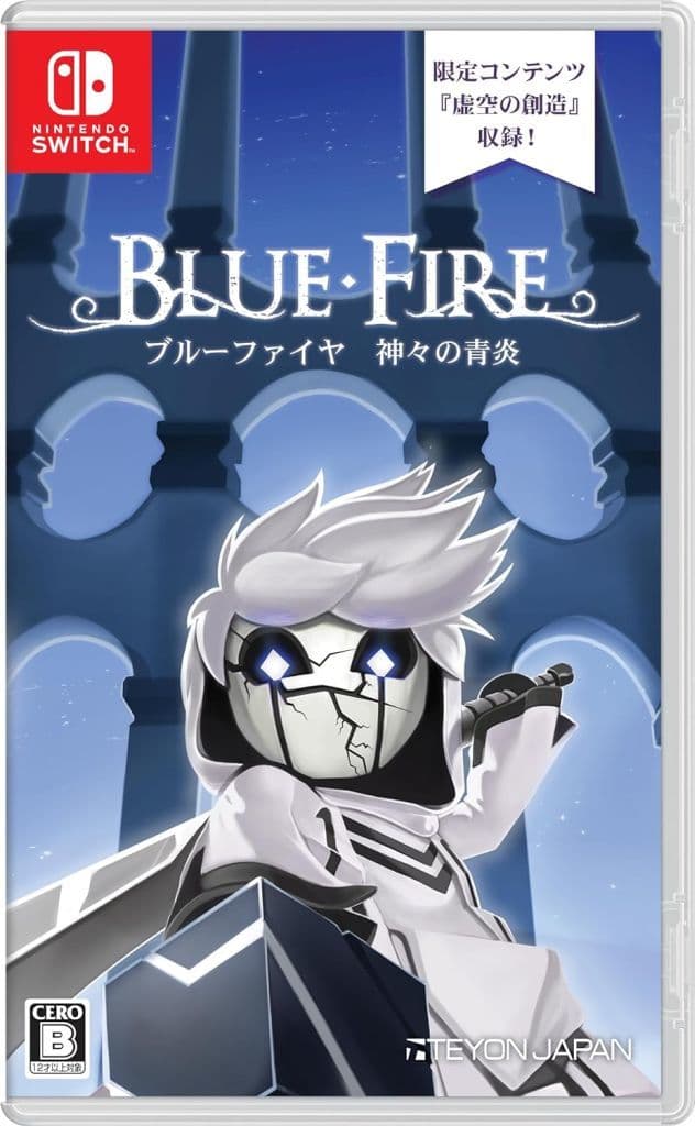 Nintendo Switch - Blue Fire