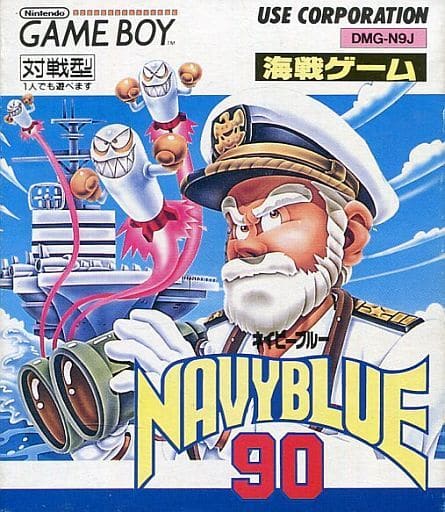 GAME BOY - Kaisen Game: Navy Blue