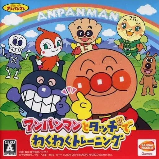 Nintendo 3DS - Anpanman