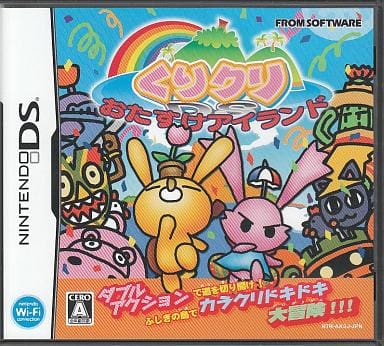 Nintendo DS - KuriKuri DS: Otasuke Island