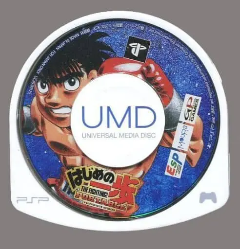 PlayStation Portable - Hajime no Ippo