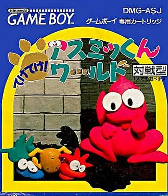 GAME BOY - Teke! Teke! Asmik-kun World (Boomer's Adventure in ASMIK World)