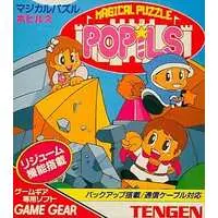 GAME GEAR - Magical Puzzle Popils