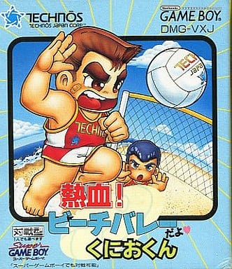 GAME BOY - Kunio-kun series