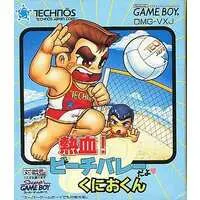 GAME BOY - Kunio-kun series